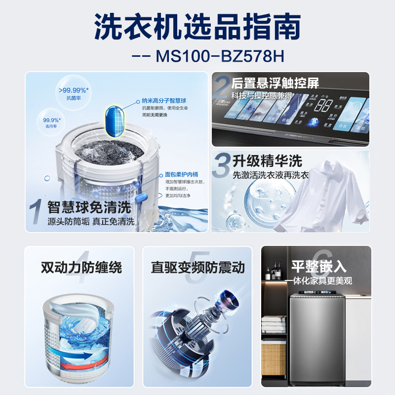 No-clean Haier 10kg pulsator washing machine direct drive essence washing dual power anti-winding rear screen 578H