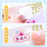 Водонепроницаемая водостойкая нервущаяся детская именная наклейка для детского сада для школьников, делается под заказ