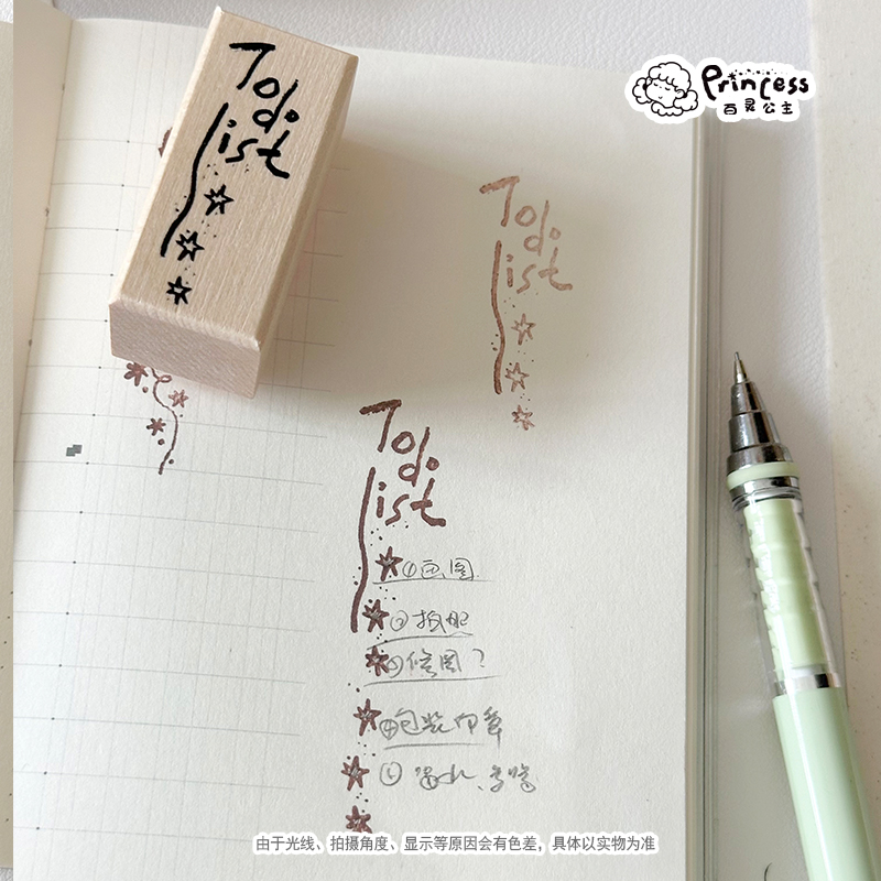 百灵公主【手帐印章】臭宝与阿花椭圆Todolist 枫木树脂手帐印章 - 图2
