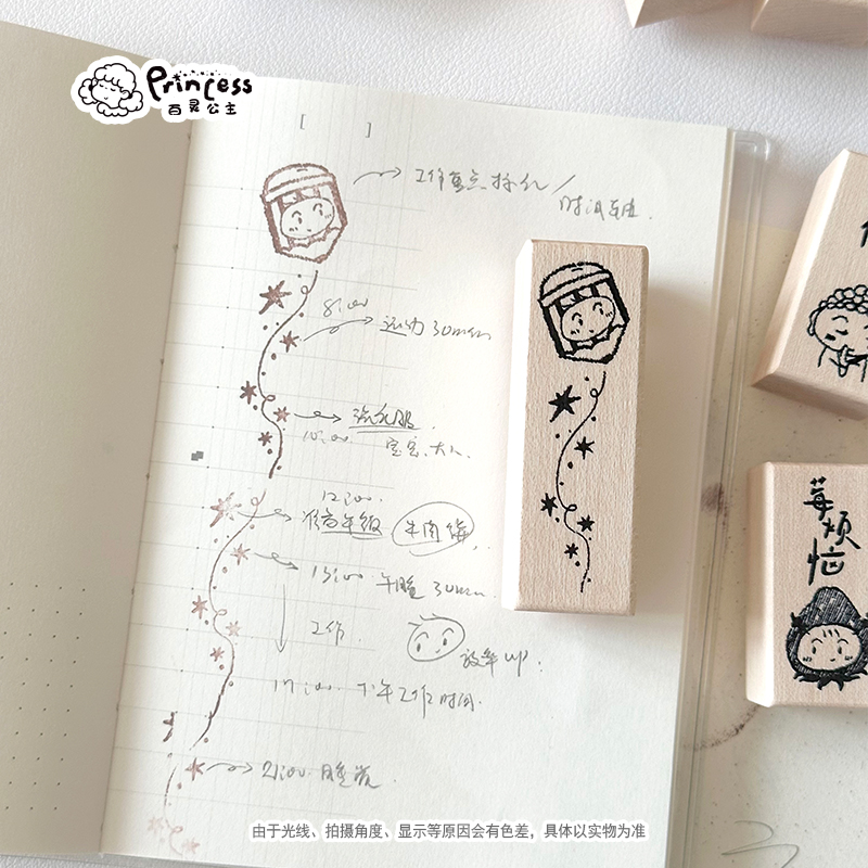 百灵公主【手帐印章】臭宝与阿花椭圆Todolist 枫木树脂手帐印章 - 图1