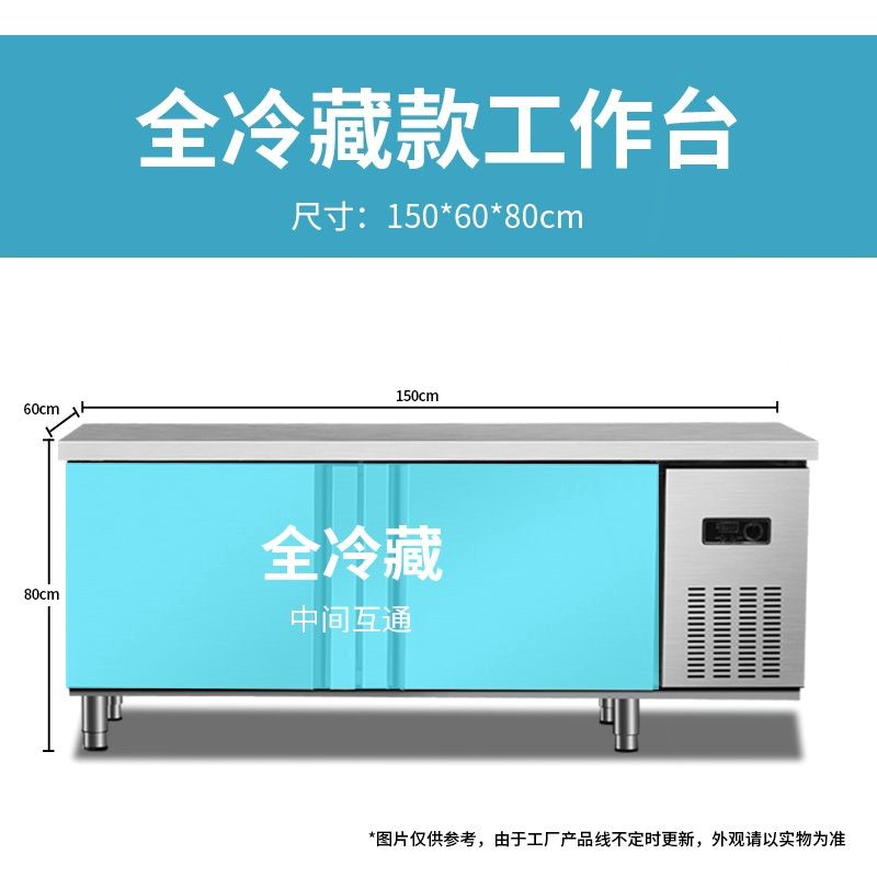 双温冷冻冷藏柜冰箱奶茶店操作台式保鲜柜商用冰柜工作台不锈钢卧 - 图0