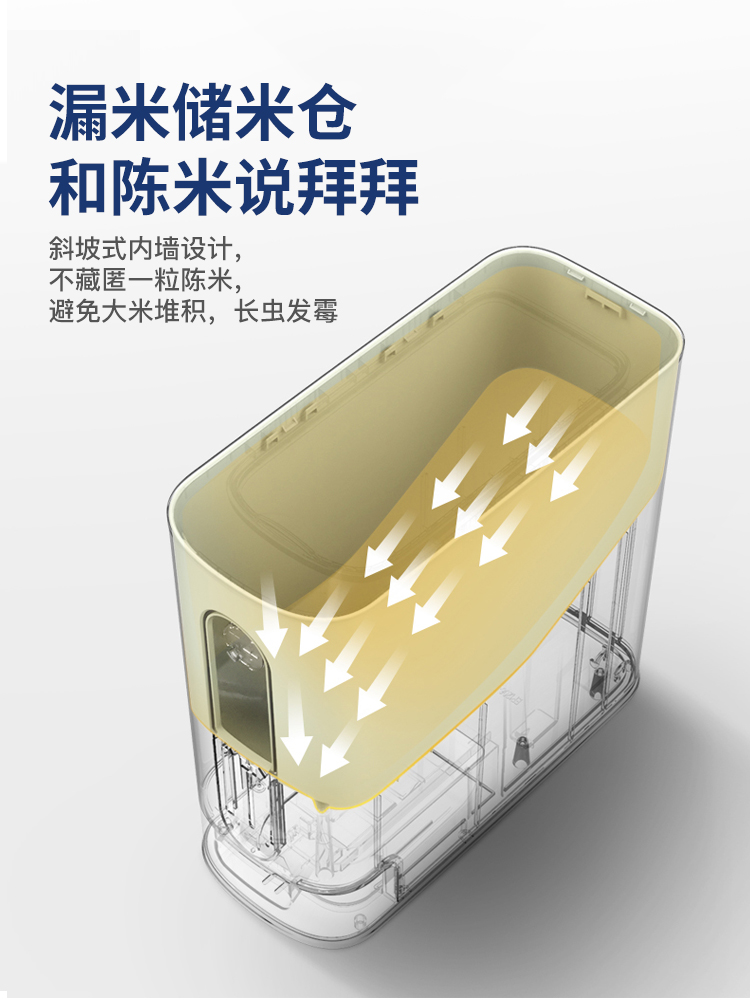 摩飞米桶家用防虫防潮密封储存罐计量米缸米箱12公斤装收纳盒带盖-图1