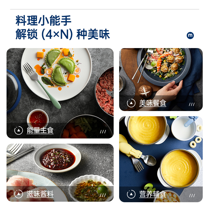  摩飞电器小家电绞肉/碎肉/绞菜机