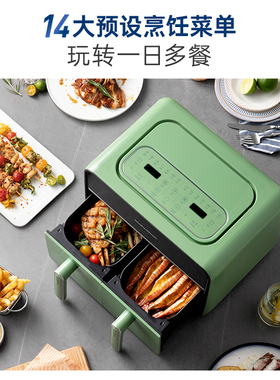 摩飞双桶大容量空气炸锅