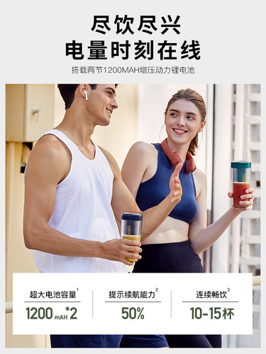 摩飞水果榨汁杯无线充电小型便携果汁机家用迷你烹饪机搅拌料理机 - 图0
