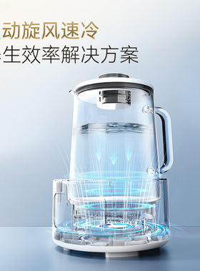 摩飞全玻璃恒温养生壶煮茶家用