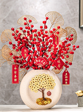 皇林陶瓷喜庆氛围感新中式