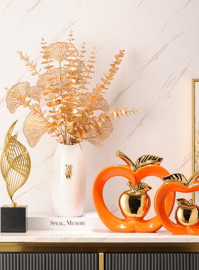 皇林世家陶瓷摆设简约现代客厅