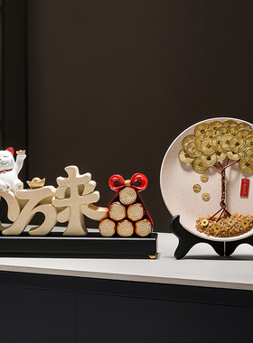 树脂招财新中式客厅店铺前台