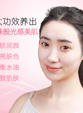 珍仁堂美容院补水保湿面膜珍珠粉