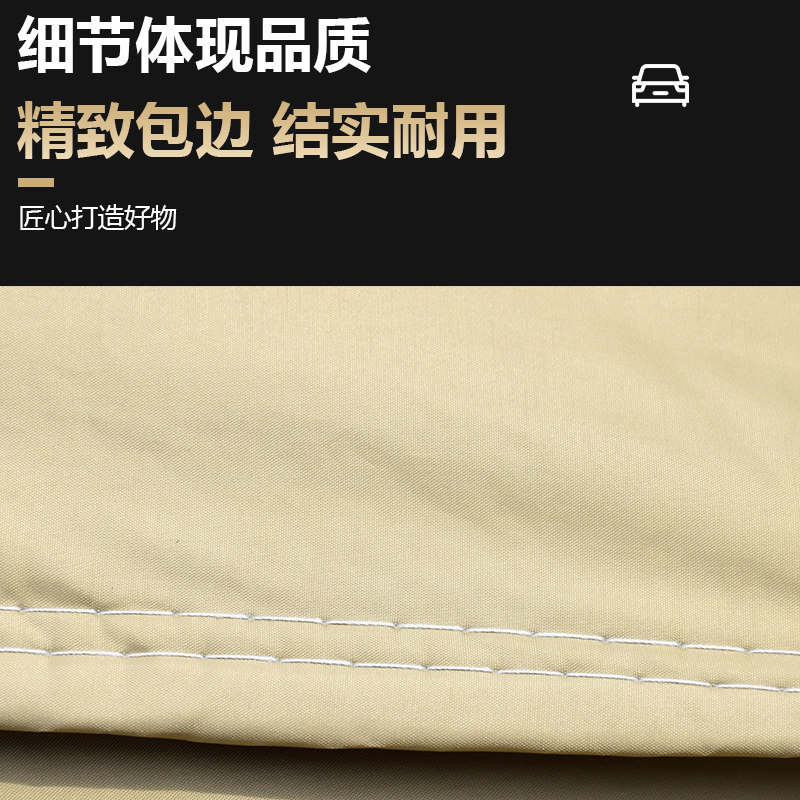 2020款一汽大众CC车衣车罩防晒防雨330/380大众cc专用隔热盖披布