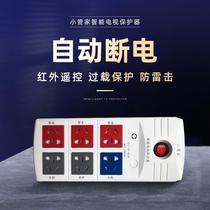 Smart TV protector Cable TV socket Multi-functional infrared remote control lightning protection Automatic power-off closed circuit insertion