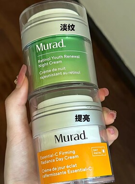 抗皱淡化细纹补水保湿