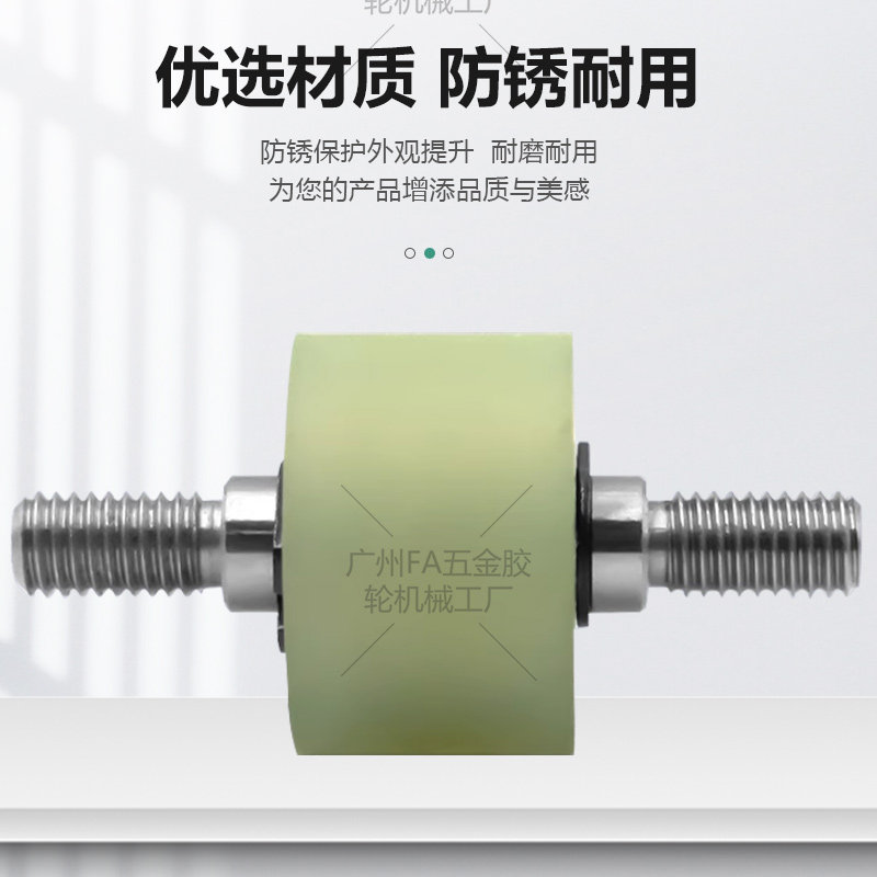 双头牙带螺纹轴心聚氨酯包胶从动滚轮输送带无动力托辊橡胶滚筒,淘宝优惠券,粉丝福利购,淘宝优惠卷