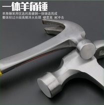 Solid Hammer with Ram Hammer Woodwork Nail Hammer Hammer Hammer hammer with no U-turn integrated hammer ram Angular Solid Iron Hammer