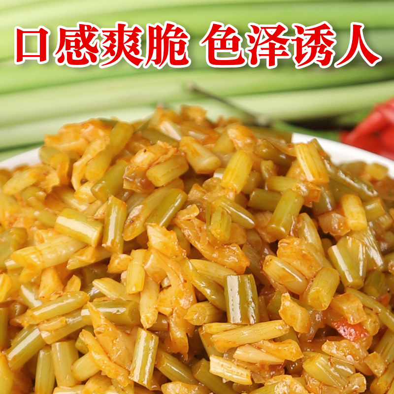 箱装10斤香辣蒜台蒜薹腌菜酱菜蒜苗蒜心批发商用下饭菜咸菜大全