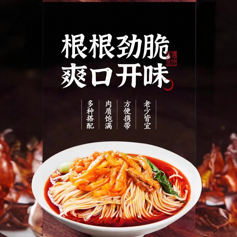 正宗重庆涪陵区榨菜整箱批发50g*50包装特产咸菜下饭菜开胃菜商用