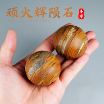 Xinjiang natural meteorites original stone handball healthcare balls to play solid elderly massages to hold the piece of fitness ball