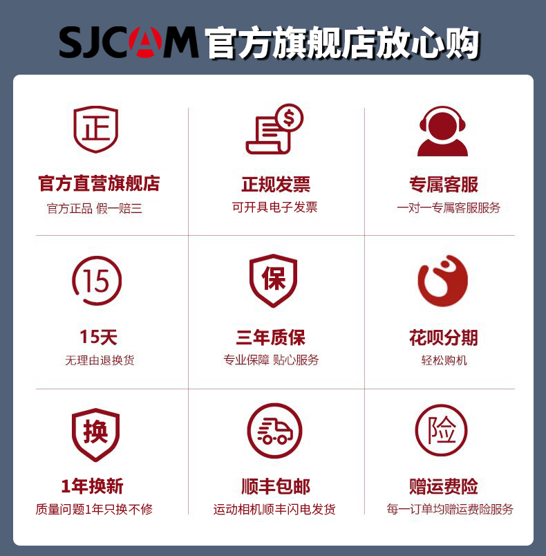 隽狐SJ8新品双屏触摸运动相机摩托车记录仪360全景摄像DV高清行车记录仪防抖防水户外直播旅游相机-图2