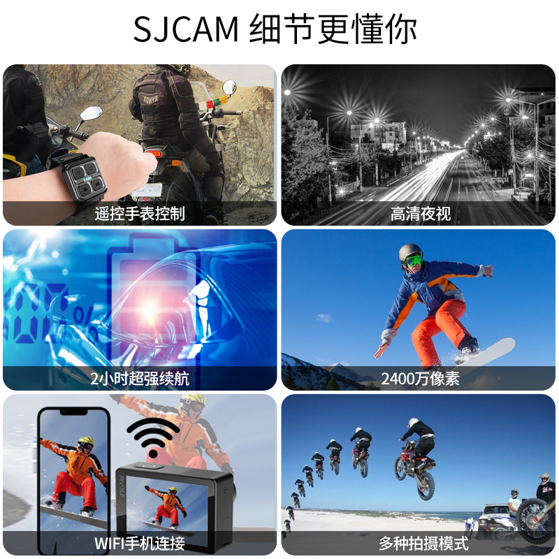 SJCAM速影运动相机SJ6Pro摩托车骑行车记录仪360全景防抖vlog拍摄 - 图3