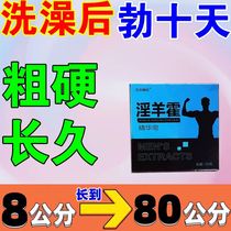 (Special Soap For Couples Communication) Men Soap Body Soap Body Soap body soap Bath Lotion Essence Bath Universal Soap