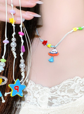 多巴胺彩色滴油串珠星星项链女