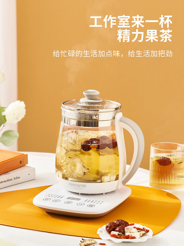 九阳家用小型全自动加厚玻璃养生壶 九阳恒谦养生壶/煎药壶