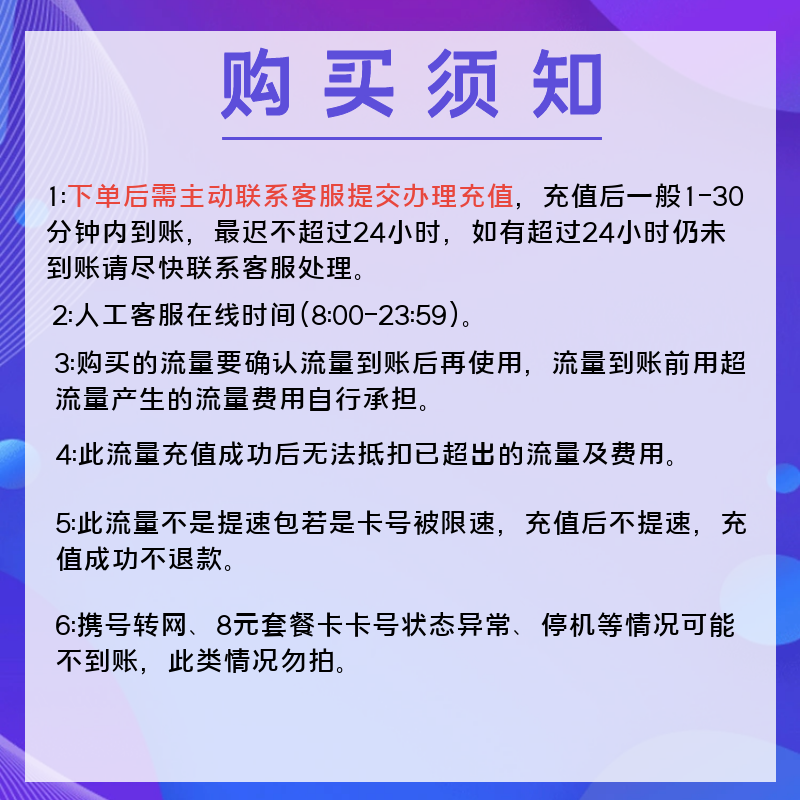 中国移动香港澳门台湾通用2天流量充值2日境外上网国际漫游不换卡