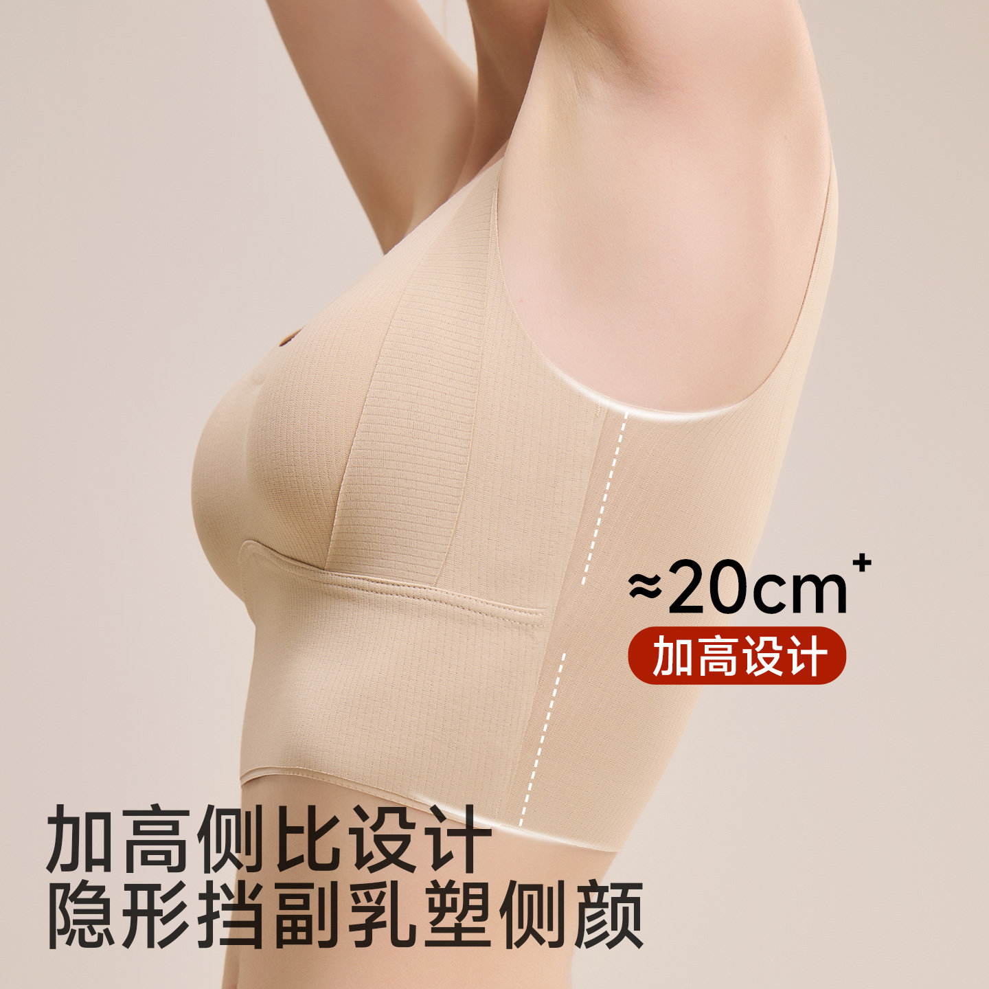 无痕吊带背心女士带胸垫一体式免穿文胸打底内搭外穿2025新款上衣,淘宝优惠券,粉丝福利购,淘宝优惠卷