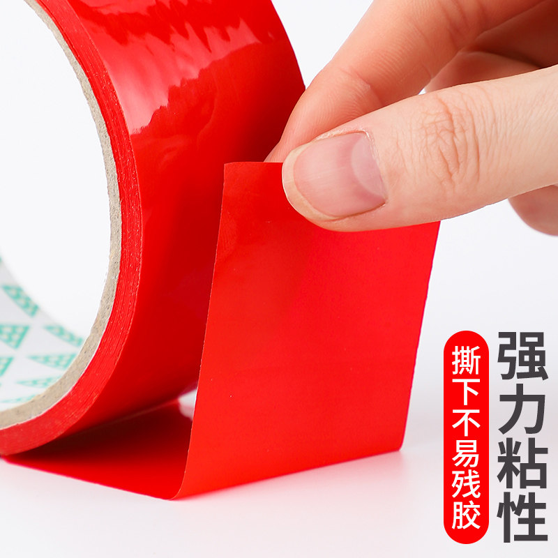 Red double happiness wedding sealing tape