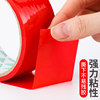 Red double happiness wedding sealing tape