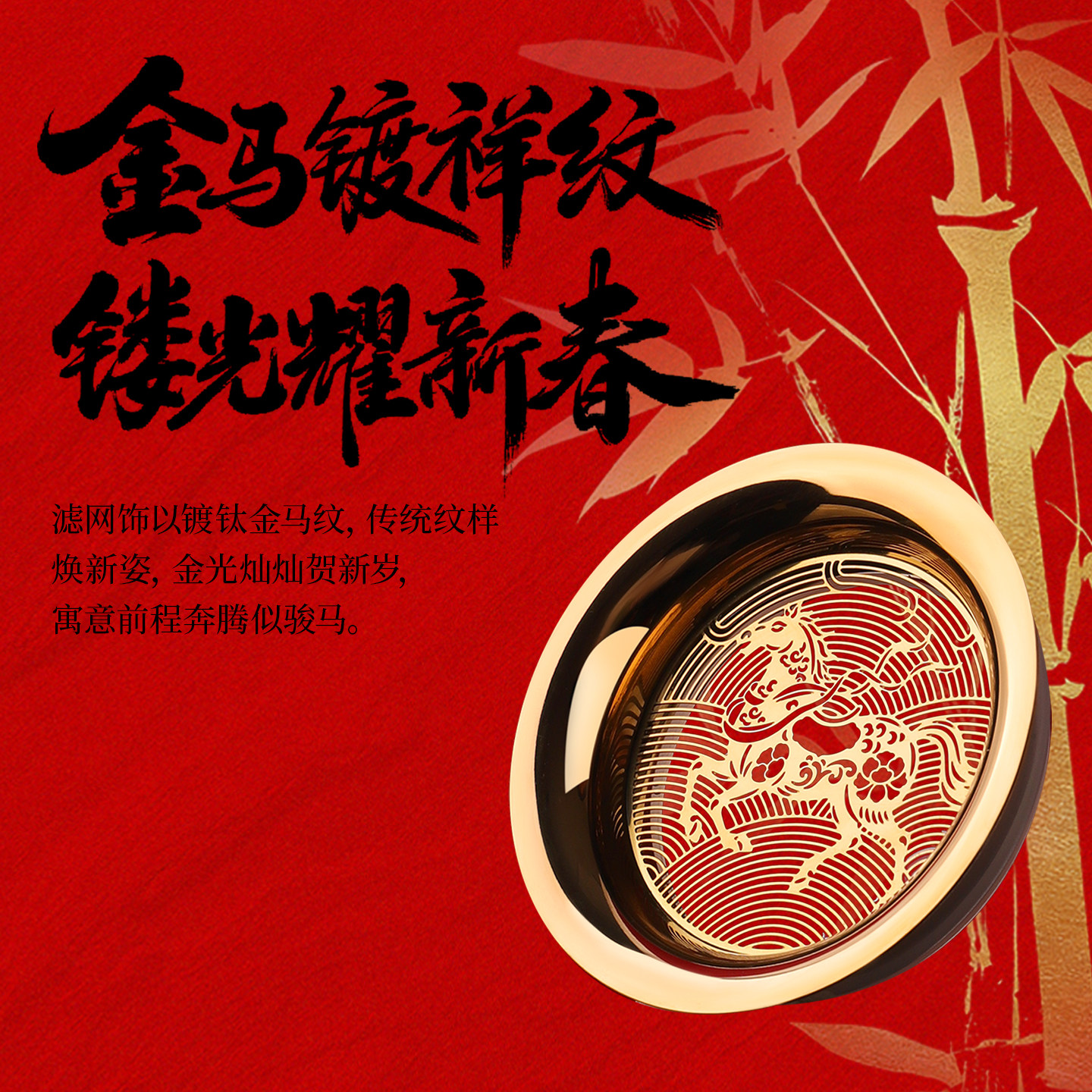 原初格物镀钛金马竹节合一壶马年本命年茶具玻璃茶壶懒人泡茶神器,淘宝优惠券,粉丝福利购,淘宝优惠卷