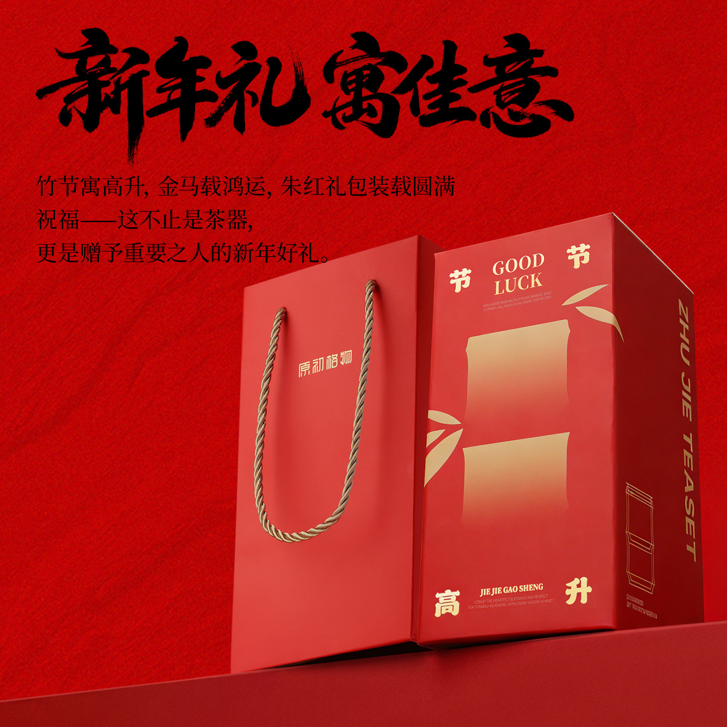 原初格物镀钛金马竹节合一壶马年本命年茶具玻璃茶壶懒人泡茶神器,淘宝优惠券,粉丝福利购,淘宝优惠卷