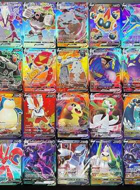 100Pcs Pokemons V VMAX Shining Card TAKARA TOMY Playing Card