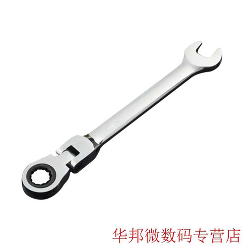 Open End Wrenches Repair Tools Flexible Ratchet Wrench Set T - 图1