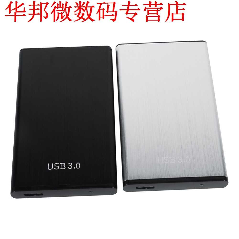 USB 3.0 To 2.5 SATA 3.0 HDD Enclosure Case USB Cable for SS - 图0