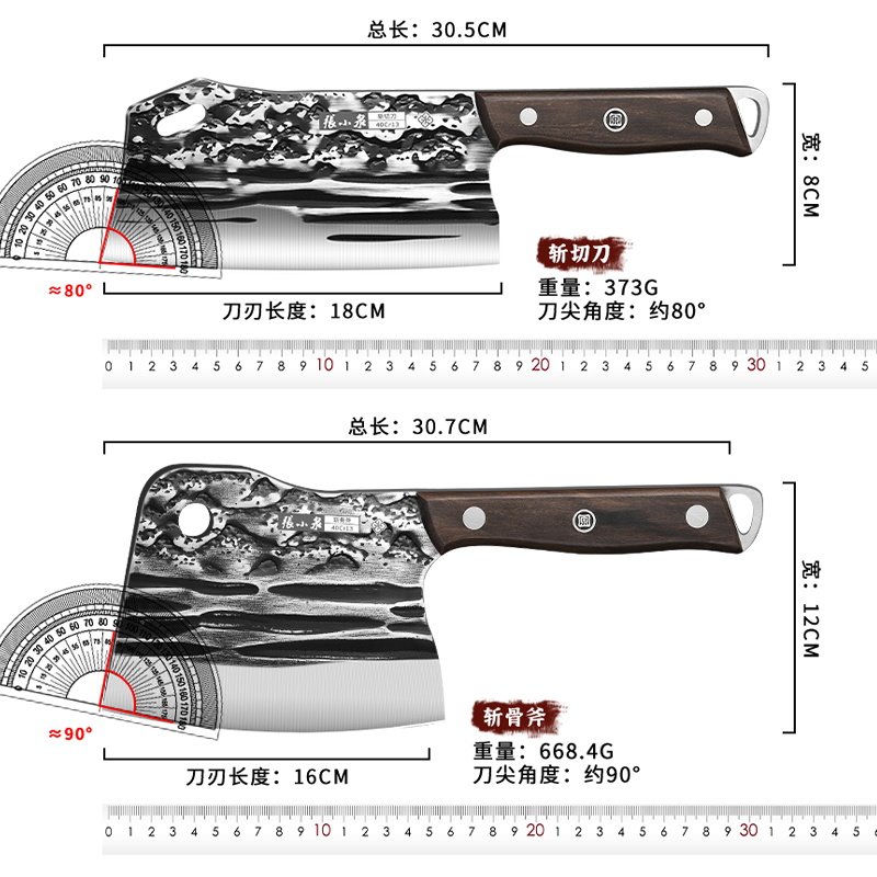 张小泉菜刀家用手工锻打斩切两用刀厨房专用切菜砍骨刀具官方正品-图3