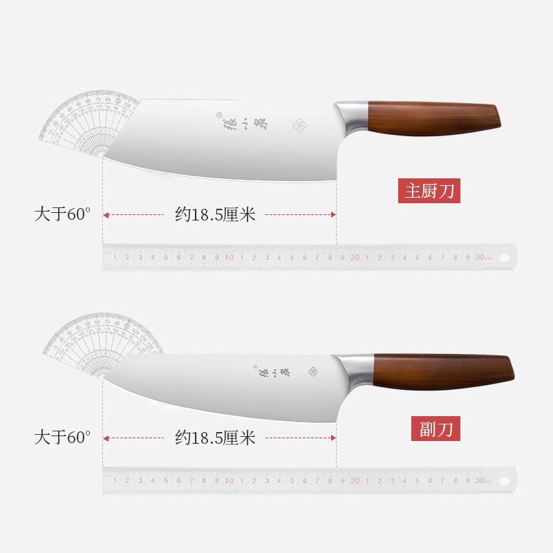 张小泉刀具厨房套装组合不锈钢菜刀家用切片切肉刀官方旗舰店正品 - 图3