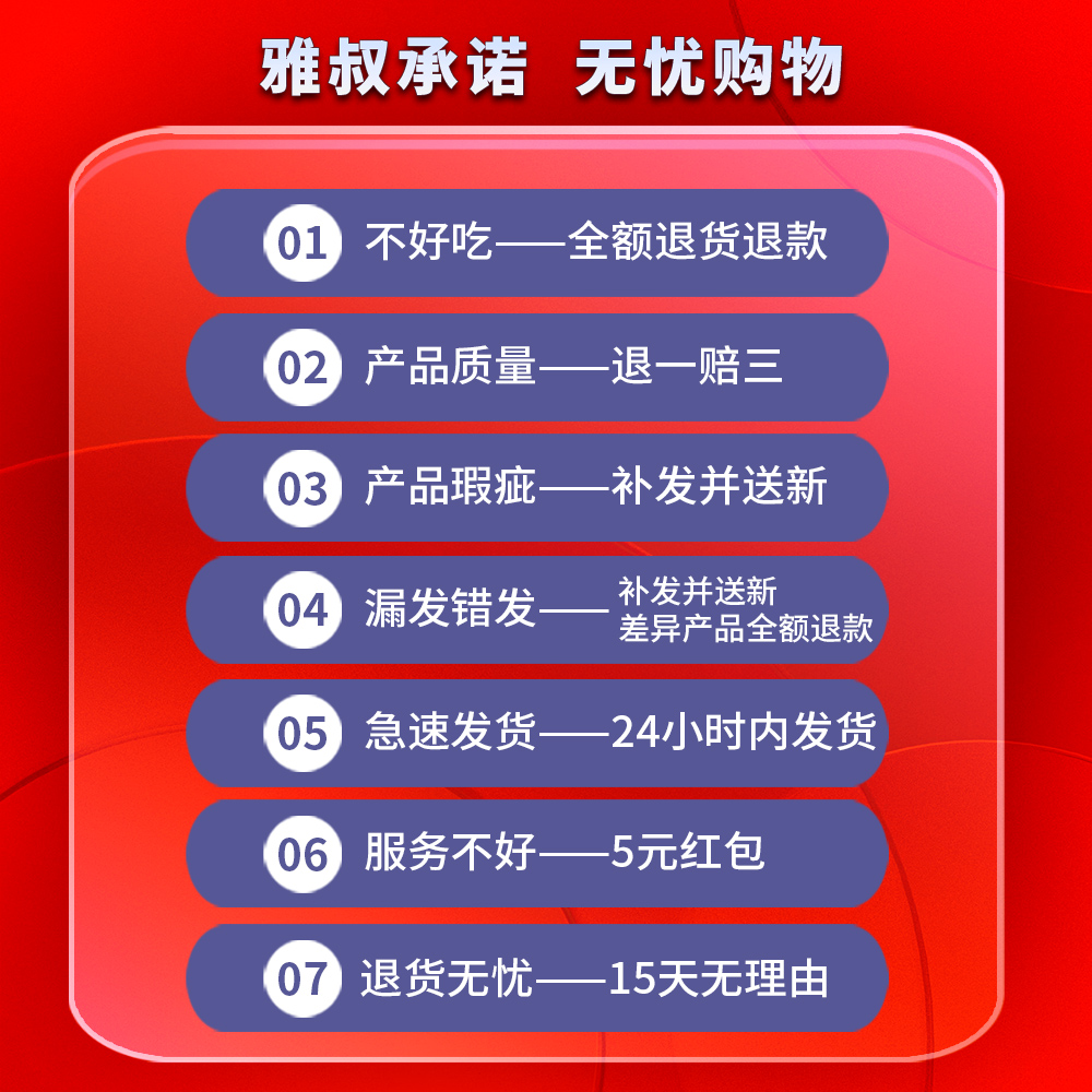 雅叔酸辣粉重庆小面调料香辣拌面汤面酱料调味料通用调味品1斤装 - 图0