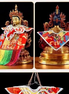 藏式佛衣佛像衣服护法保护衣