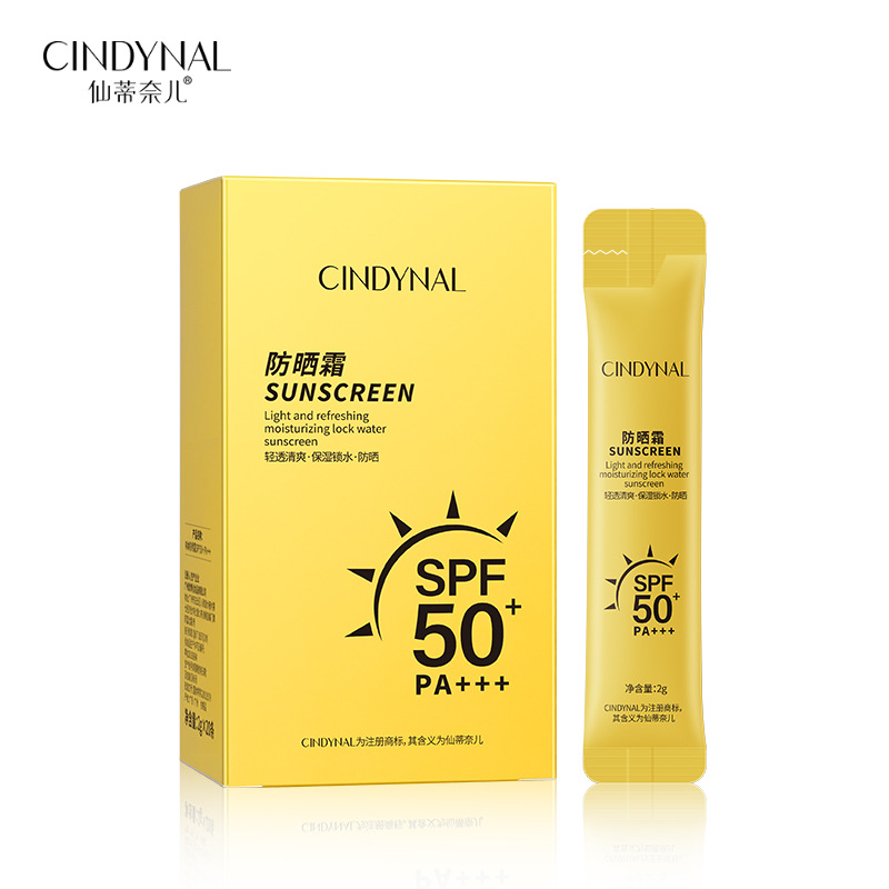 优品特价仙蒂奈儿韩婵防晒霜SPF50+ PA+++2g×20条紫外线护肤品 - 图1