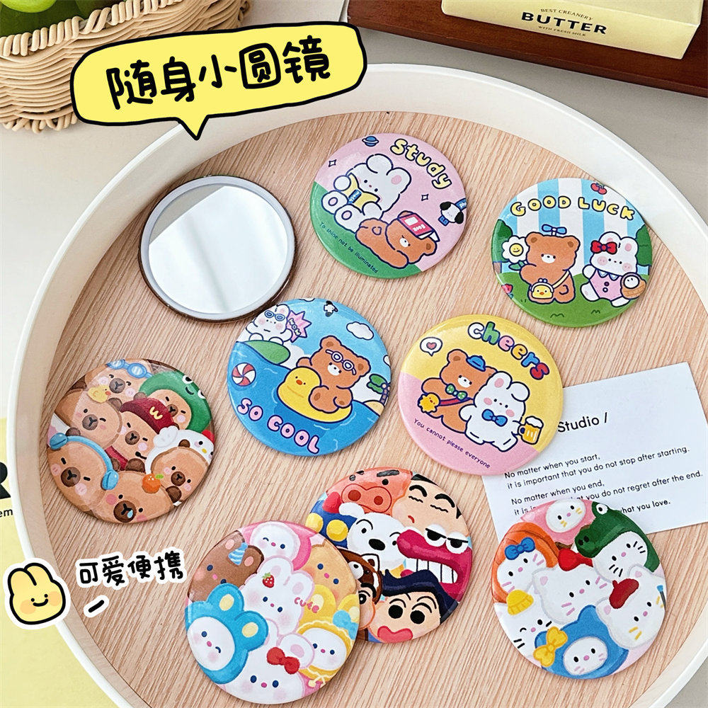 新年腾亿镜子可爱卡通小原创少女心随身化妆镜便携小圆原创补妆镜,淘宝优惠券,粉丝福利购,淘宝优惠卷