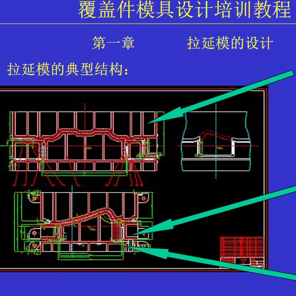 五金模具cad图纸连续模冲压动画精密结构设计级进模端子机械制图 - 图0