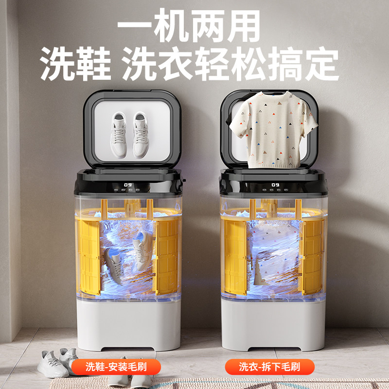 新款硅胶刷洗鞋机家用小型刷鞋机半全自动洗脱烘一体洗衣袜专用机,淘宝优惠券,粉丝福利购,淘宝优惠卷