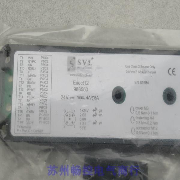 *现货销售*全新SVL模块SCAB-M12-8C/2-P-SPI现货988550 - 图2