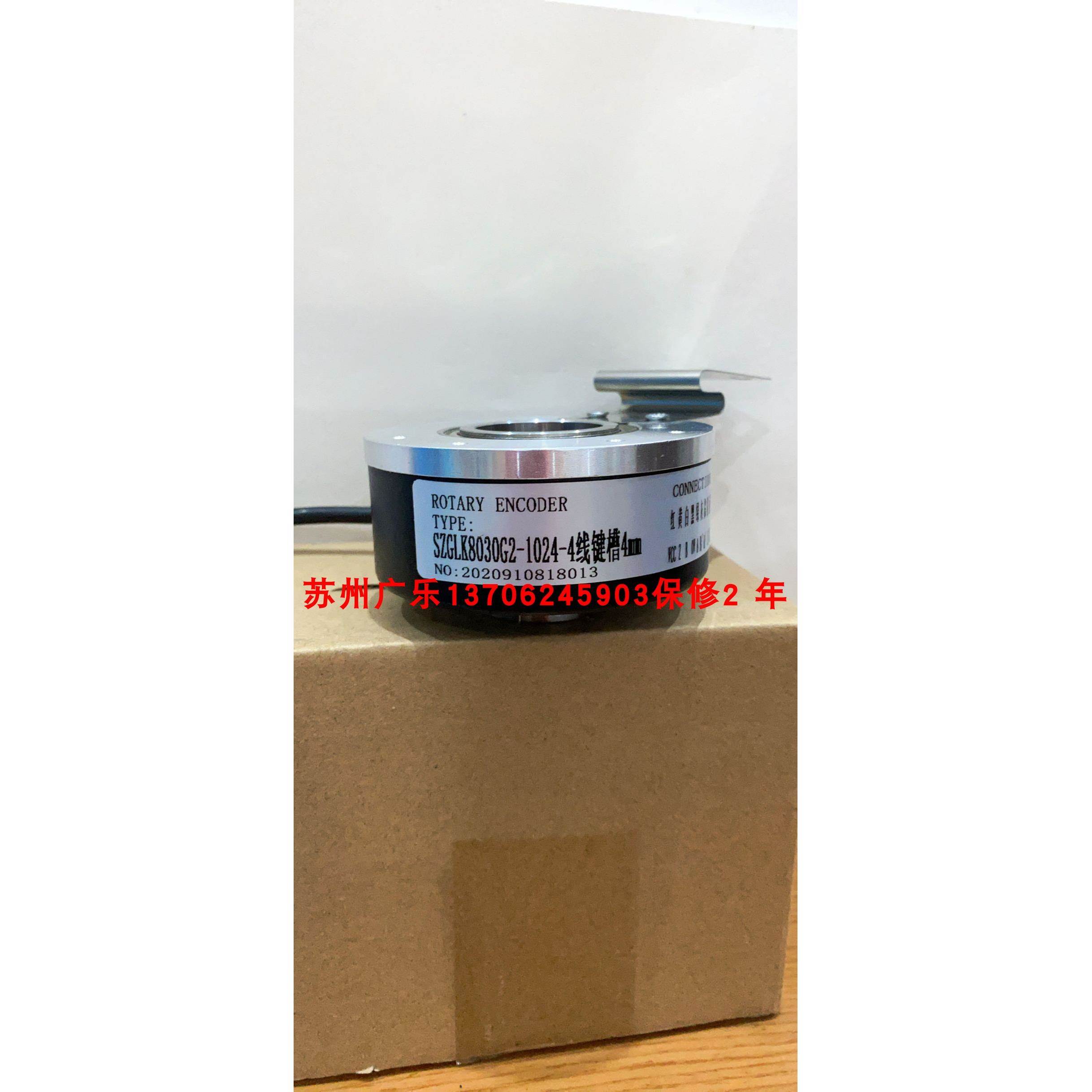 EH80P2S8/24P15X3PR1.5 H90H1024B/108.805/C-S6B2编码器 - 图3