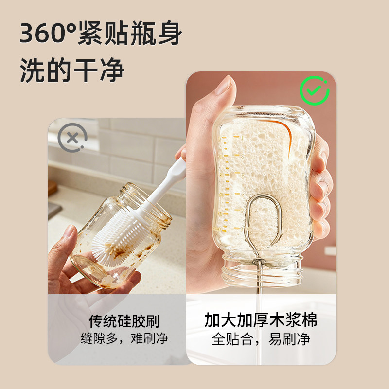 洁勋木浆绵杯子清洗刷洗杯子专用神器长柄杯刷奶瓶刷无死角清洁刷,淘宝优惠券,粉丝福利购,淘宝优惠卷