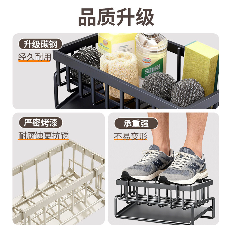洁勋厨房多功能置物架沥水架水槽窄边沥水篮收纳洗碗海绵抹布架子,淘宝优惠券,粉丝福利购,淘宝优惠卷