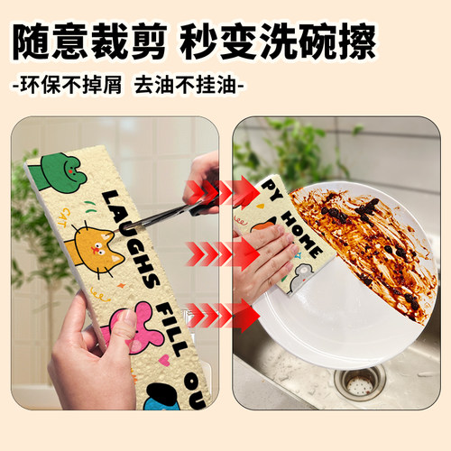 洁勋厨房水槽台面加长木浆棉吸水垫洗手台槽边防溅水吸水条海绵垫 - 图3