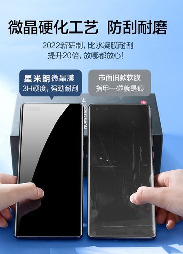 适用vivoxfold2保护膜xfold3手机膜vivo折叠屏高清钢化软膜fold+外屏vivoxflod全包边内屏原装配件X90Pro贴膜-图1